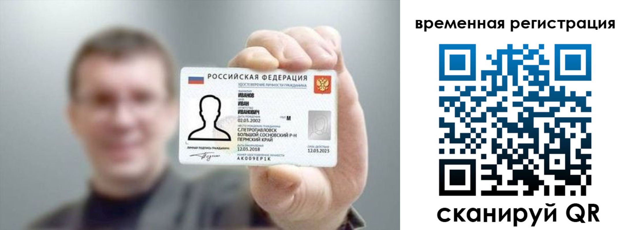 прописка для кредита в Зеленокумске